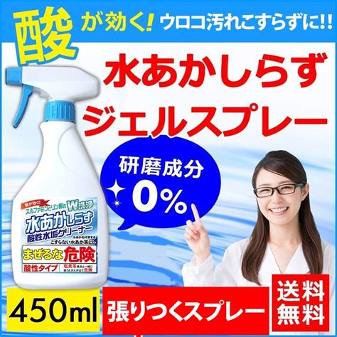 Afrikaans čeština dansk deutsch ελληνικά english english (uk) español (españa) español suomi français bahasa indonesia italiano 日本語 한국어 bahasa melayu norsk nederlands polski português (brasil) português (portugal) русский svenska ภาษาไทย filipino türkçe 中文(简体) 中文(台灣) বাংলা. 水あかしらず 450ml 水垢落とし 水垢取り洗剤 水垢取り （03 ...