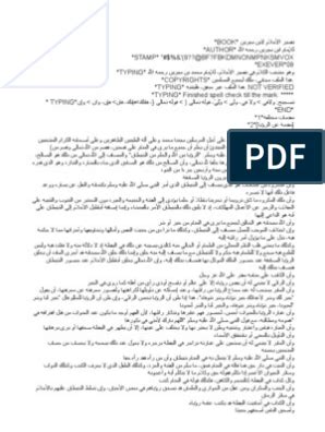 يتم تفسير حلم الذهب حسب الشكل الذي كان عليه في المنام. تفسير حلم البقر الذكور - ØªÙ Ø³ÙŠØ± Ø±Ø¤ÙŠØ© Ø§Ù„Ø¨Ù‚Ø± Ù ...