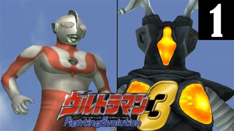 Ultraman Fighting Evolution 3 Story Acetoezy