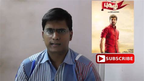 Pugal Alias Pugazh Movie Pre Review Snks Hit Show Youtube