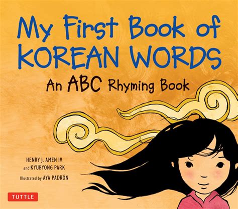 Booktalks after reading can be fun as well! My First Book of Korean Words: An ABC Rhyming Book by ...