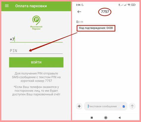 Смс диета это