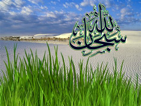 Allah is the creator of this world, allah is not a human and so does not have any children and is not a male or female. Bahar-e-Durood O Salam: Subhan Allah