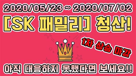 Sk bioscience news sk바이오사이언스 故 박만훈 부회장 추도식 열려. SK바이오팜 +30!! SK패밀리 대상승 마감!!! 아직 탈출하지 ...
