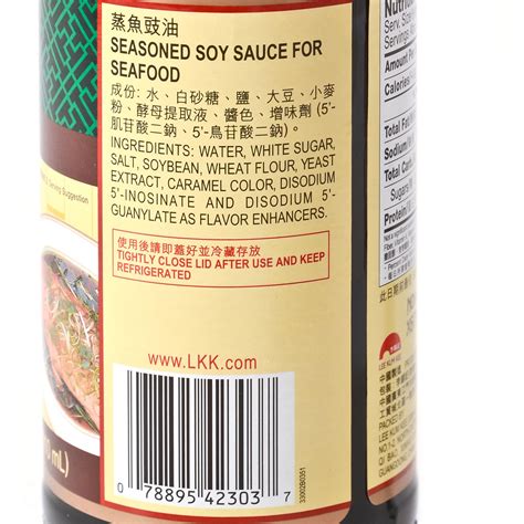 Lkk Soy Sauce For Seafood 14oz Tak Shing Hong