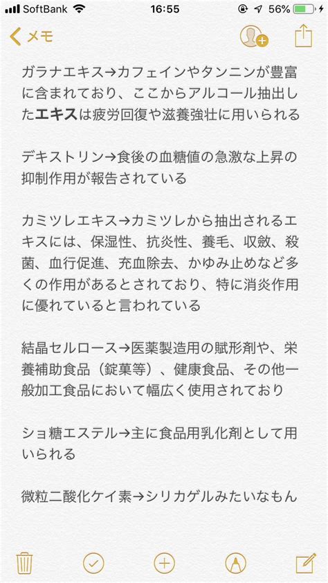 【画像あり】ドンキで売ってるこの媚薬、ガチで効果ヤバいとこの女の子が証明