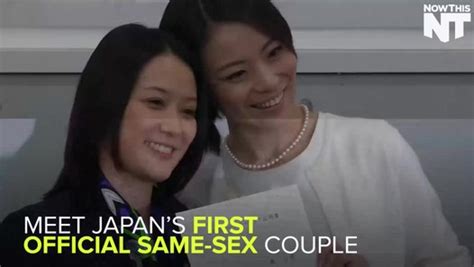 Lesbian Couple Receives Japans First Official Same Sex Marriage Free