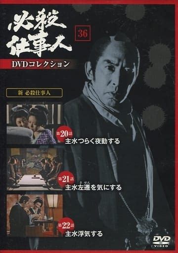 Domestic Tv Drama Dvd Dvd Collection Collection 36 New Special Killer Episode 20 22 Video