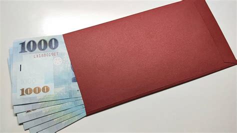 本貨幣轉換器使用 二月 4, 2021 最新匯率率 。 金額： 紅包金額最忌單數!「鈔票千萬別折」以免觸人霉頭 「紅包是否封口」要看場合 - 健康580