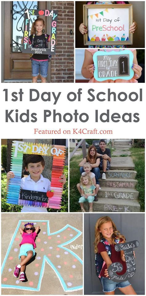 First Day Of School Photo Ideas For Children Pin • K4 Craft
