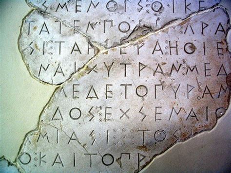 Ancient Greek Language Said To Reprogram The Brain
