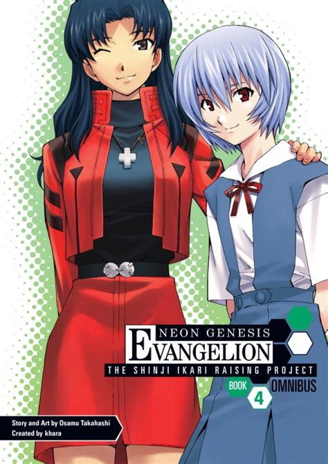 Neon Genesis Evangelion Shinji Ikari Raising Project Manga Omnibus