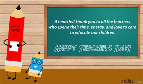 Valentine's day wishes for teachers. Teacher's Day 2017 Wishes: Best Messages, WhatsApp Gif ...