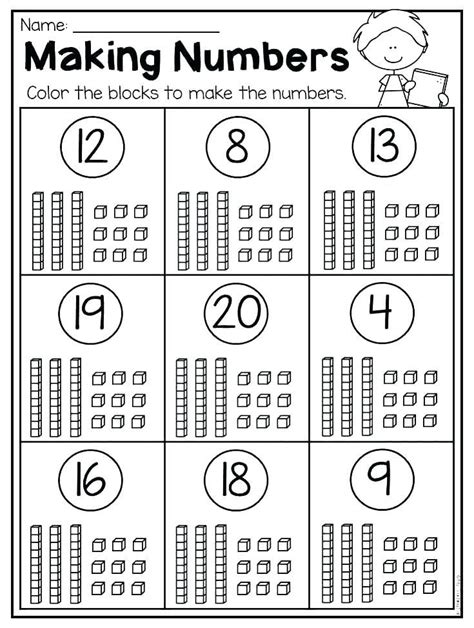 Make A Base Ten Numbers Worksheets For First Grade