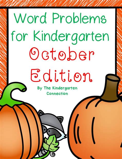 October Print Thats It Kindergarten Math And Literacy Printables