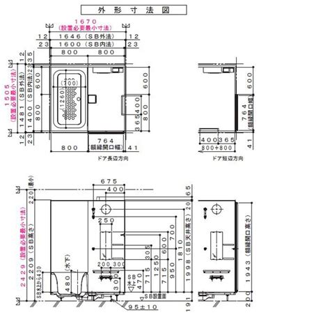 20:56 体張りパス止め…得点王オルンガ封じ結実 f… 3歳児の虫歯が急増 コロナ自粛生活で歯科医を敬遠？ 愛知で啓発活動. ハウステック システムバスルーム ソフィアスCJ 1416サイズ ...