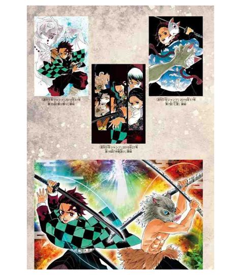 Kimetsu No Yaiba Demon Slayer Official Fanbook Isbn9784088820439