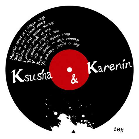 Ksusha Spotify