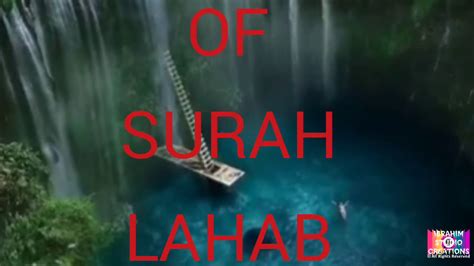 A Beautiful Recitation Of Surah Lahab Youtube