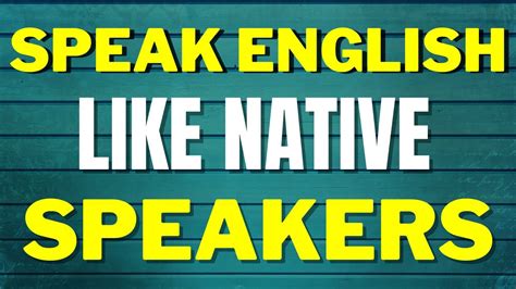 Speak English Like Native Speakers How To Sound Like Native Speakers Youtube