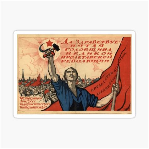 5th Anniversary Of The Glorious Proletarian Revolution Soviet Poster