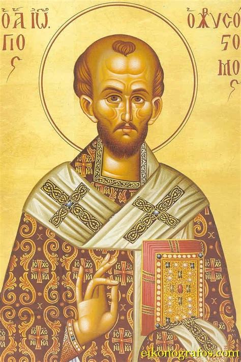Saint John Chrysostom Άγιος Ιωάννης ο Χρυσόστομος Religious Paintings