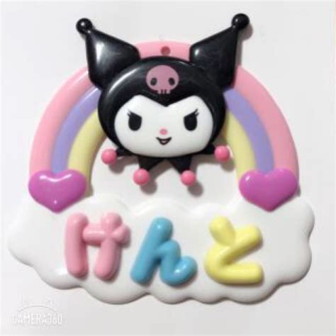 サン＝サーンス：序奏とロンド・カプリチオーソ introduction and rondo capriccioso. こんな感じのジャニオタさんの 量産型の方がバックに付けてる ...