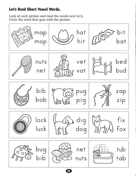 Printable Phonic For Kindergarten Worksheet
