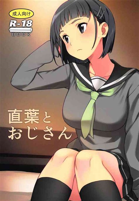 Suguha To Oji San Nhentai Hentai Doujinshi And Manga