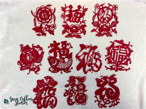 Traditional Chinese Paper Cuts | Gwen Lafleur Studios