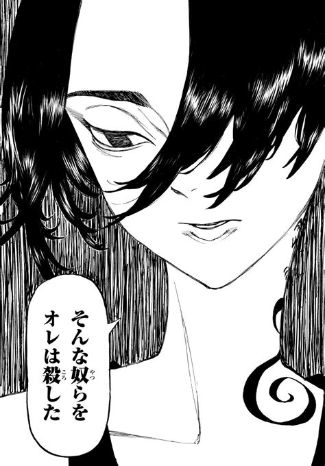 Anh sẽ làm giang hồ vì em: 「Tokyo Majin Revengers」おしゃれまとめの人気アイデア｜Pinterest｜chien | 卍 ...
