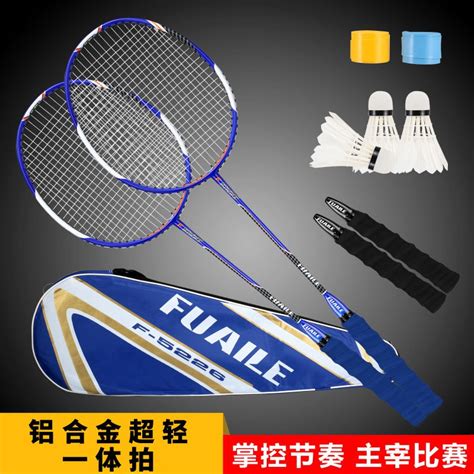 In singapore, bicycles are a common sight along parks, neighbourhoods and roads. Official Website Badminton Racket Aluminum Alloy Ultra ...
