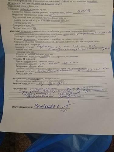 Эрозии 12 перстной кишки диета Эрозии желудка и 12-перстной кишки - Вопрос гастроэнтерологу - 03 Онлайн Эрозии желудка и 12-перстной кишки - Вопрос гастроэнтерологу - 03 Онлайн Эрозии 12 перстной кишки диета