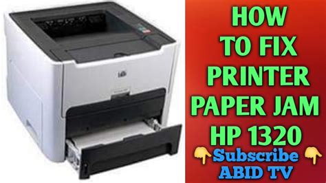 Hp Printer Paper Jam Issue Hp 1320 And Others Youtube