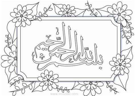Gambar Untuk Mewarnai Islami Mewarnai Kaligrafi Ramadhan 1366x768 Px