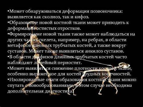 Диета при гиперпаратиреоз Диетотерапия при патологиях костей Алиментарный гиперпаратиреоз Диетотерапия при патологиях костей Алиментарный гиперпаратиреоз Диета при гиперпаратиреоз
