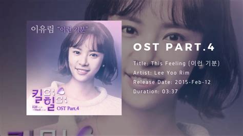 Kill Me Heal Me Ost 킬미 힐미 Ost Full Album Youtube