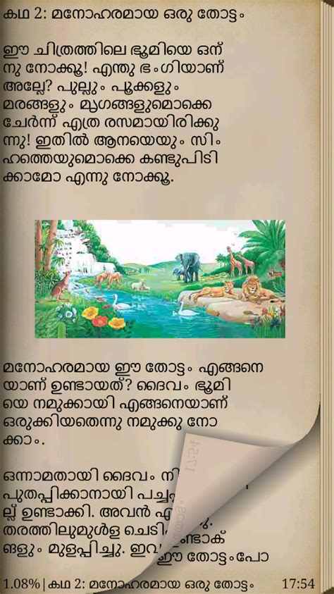 A study of the select works of c. Malayalam Bible Stories 1.0 APK Download - Android Книги и ...