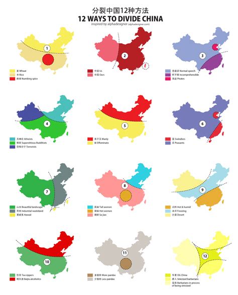 12 Ways To Divide China Vivid Maps