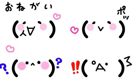 Top 10 Cute Japanese Emojis Copy And Paste For Your Messaging Needs