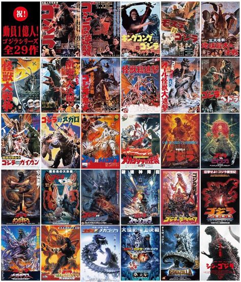 The entire godzilla movie universe explained. Toho's 29 Godzilla Films Have Sold Over 100 Million ...