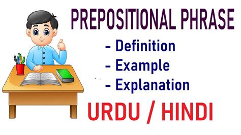 What Is Prepositional Phrase Definition With Examples Urdu Hindi