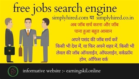 Simplyhired India Simplyhired Reviews Easy Jobs Search 2022 By
