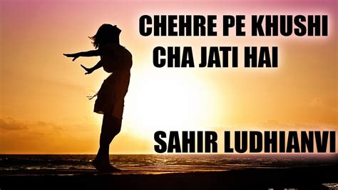 chehre pe khushi cha jati hai by sahir ludhianvi heart touching poetry in urdu youtube