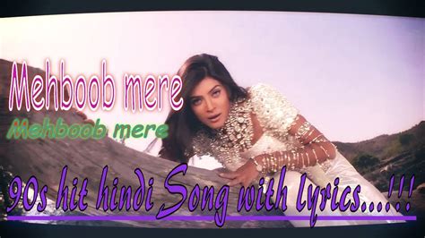 Mehboob Mere Mehboob Mere With Lyrical Hit Song From Fiza Hrithik