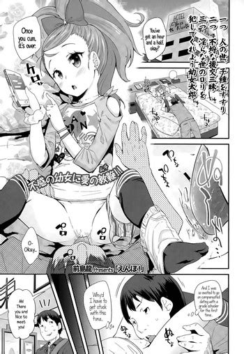Enbo Slackgirl Prostitution Nhentai Hentai Doujinshi And Manga