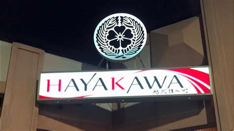 Sushi House Hayakawa Earns Three Stars Eater Atlanta