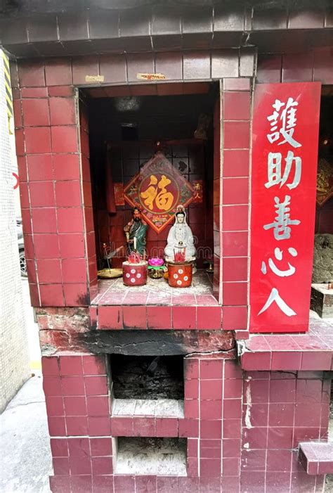 Macao Street China Macau Heavenly God Altar Tudishen Tudigong Landlord