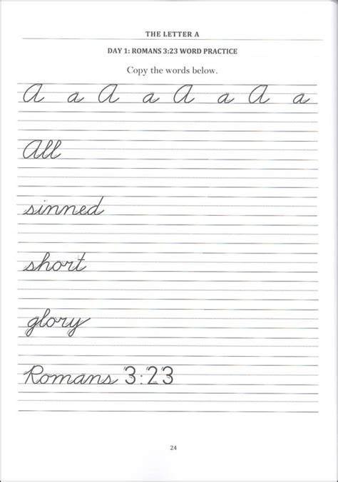 Cursive Bible Verses Practice Sheets