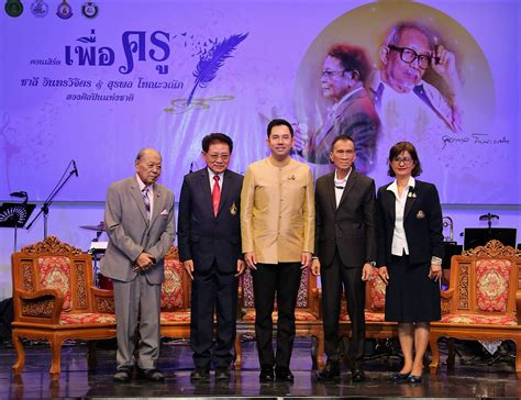 สำหรับประวัติส่วนตัวของ ครูชาลี อินทรวิจิตร นั้น ท่านเกิดเมื่อวันที่ 6 กรกฎาคม พ.ศ. title